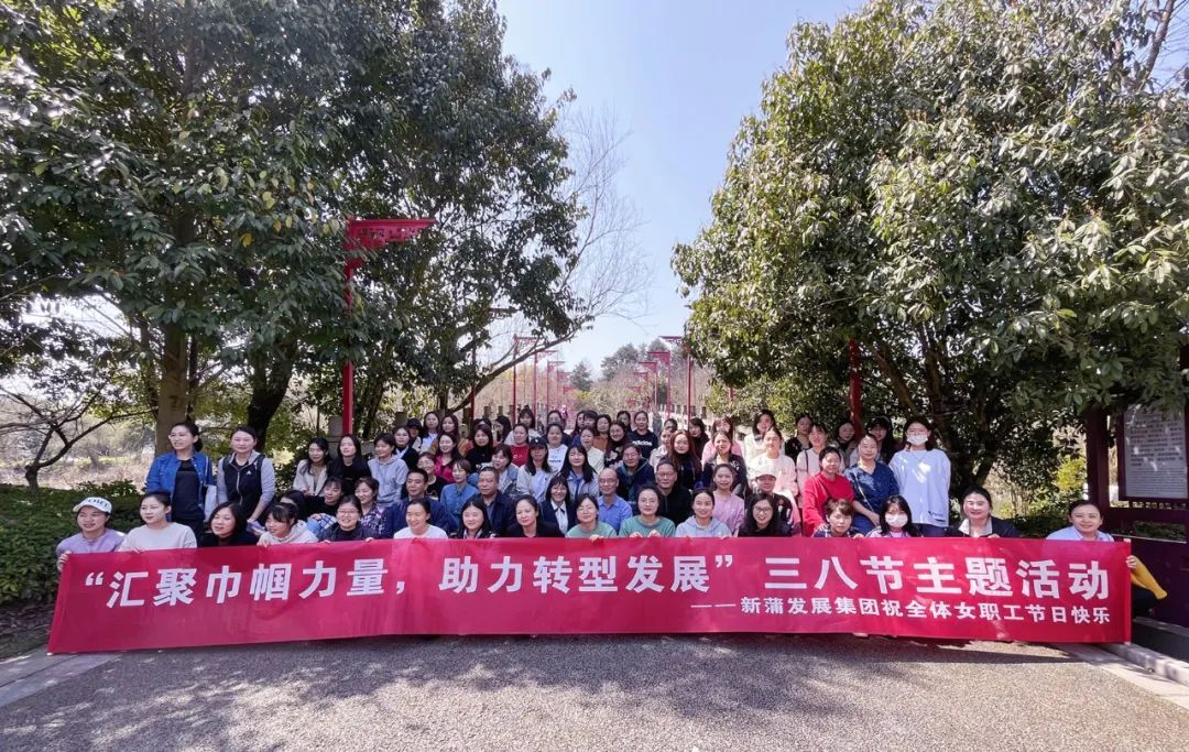 揚(yáng)拼搏精神 展巾幗風(fēng)采——集團(tuán)舉辦慶“三八”婦女節(jié)趣味長跑活動