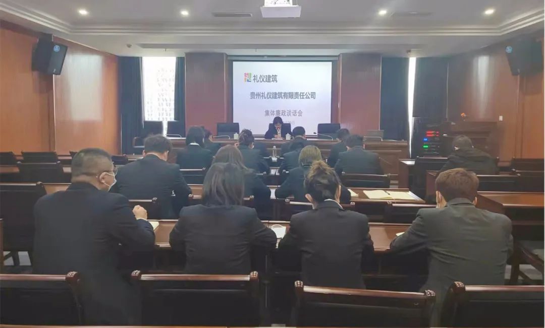 集團(tuán)紀(jì)委：擰緊思想“螺絲” 筑牢廉政“堤壩”
