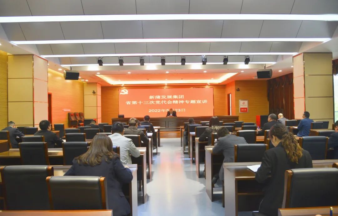 【學(xué)習(xí)貫徹省第十三次黨代會精神】令狐昌鴻宣講省第十三次黨代會精神