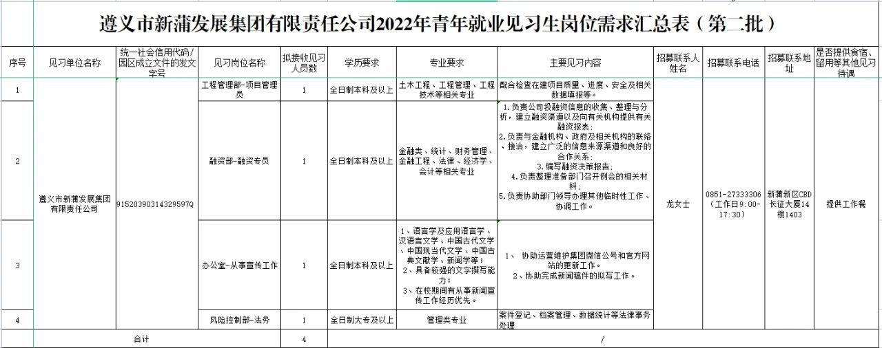微信圖片_20221214093358.jpg 微信圖片_20221214093358.jpg